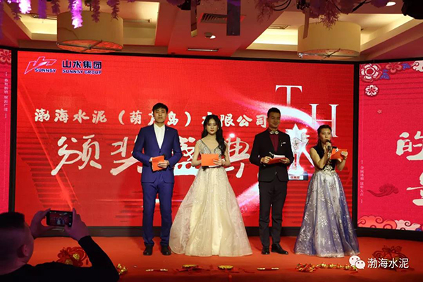 “輝煌壯麗八十載 砥礪前行新時(shí)代”渤海水泥新春團(tuán)拜會
