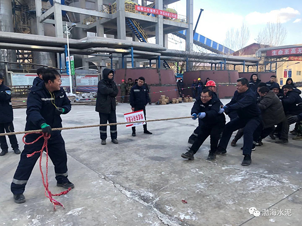 公司舉辦“愛我中華，慶祝新中國70周年”職工拔河、趣味運動聯(lián)誼賽——剪影