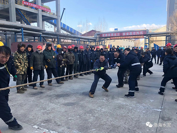 公司舉辦“愛我中華，慶祝新中國70周年”職工拔河、趣味運動聯(lián)誼賽——剪影