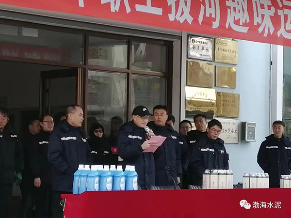 公司舉辦“愛我中華，慶祝新中國70周年”職工拔河、趣味運動聯(lián)誼賽——剪影