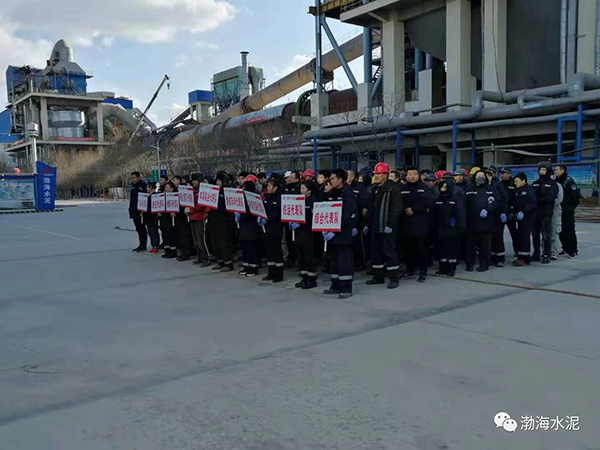 公司舉辦“愛我中華，慶祝新中國70周年”職工拔河、趣味運動聯(lián)誼賽——剪影